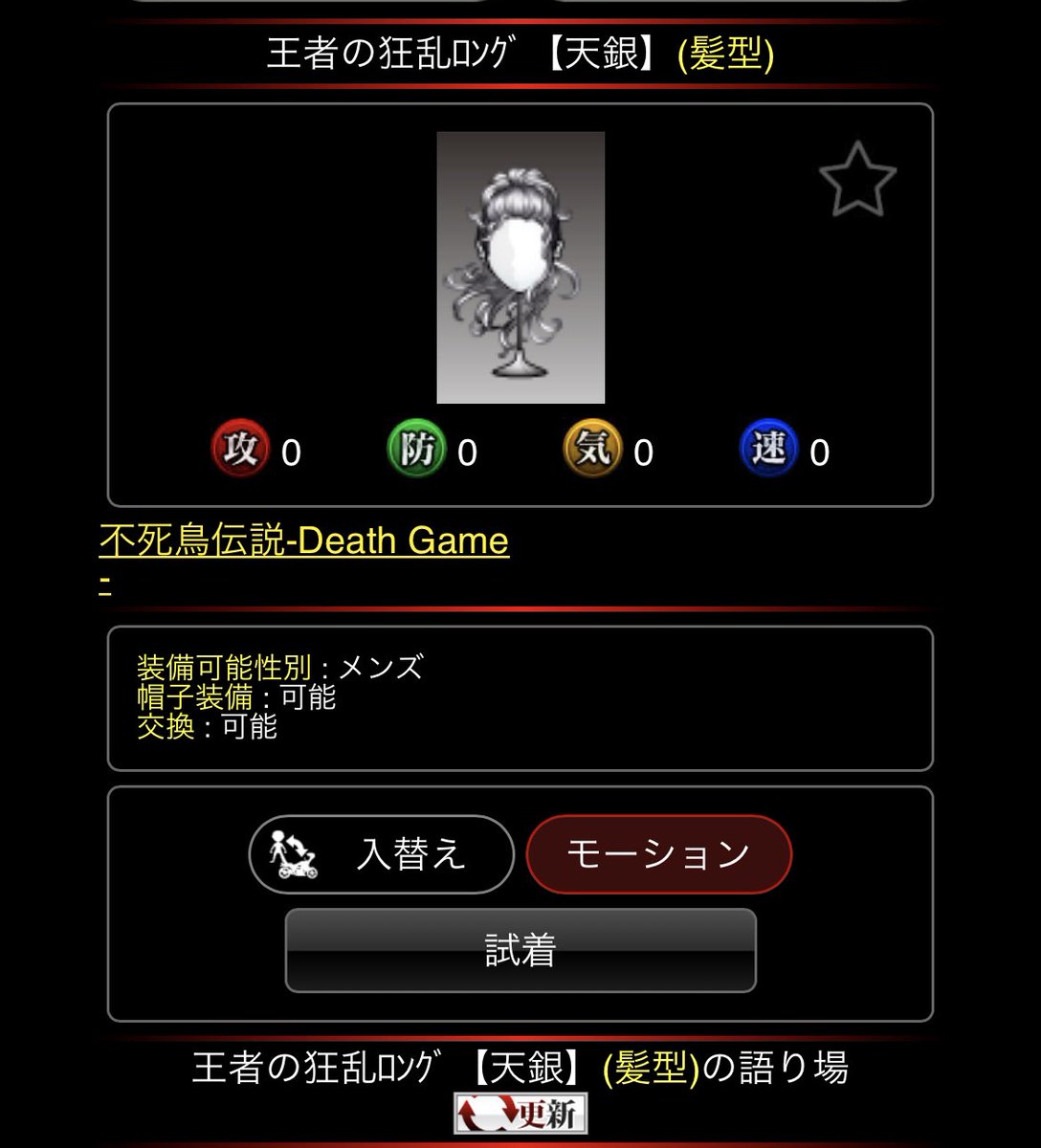 j17kOGzJnGONW9H's tweet photo. 前回イベのパーツ大した牛なりません
使う事無さそうなので
適当にプレゼント企画しますね🎁 😊

条件
：RT／いいね
期間
：5月10日迄

皆に配りたい気持ちは山々ですが
記載商品は各1つしかありません💦
抽選3名に上げます✨

別で相場5〜10万商品
数百点ありますので
そちらは適当に気分で送ります https://t.co/Y526tmCQRH