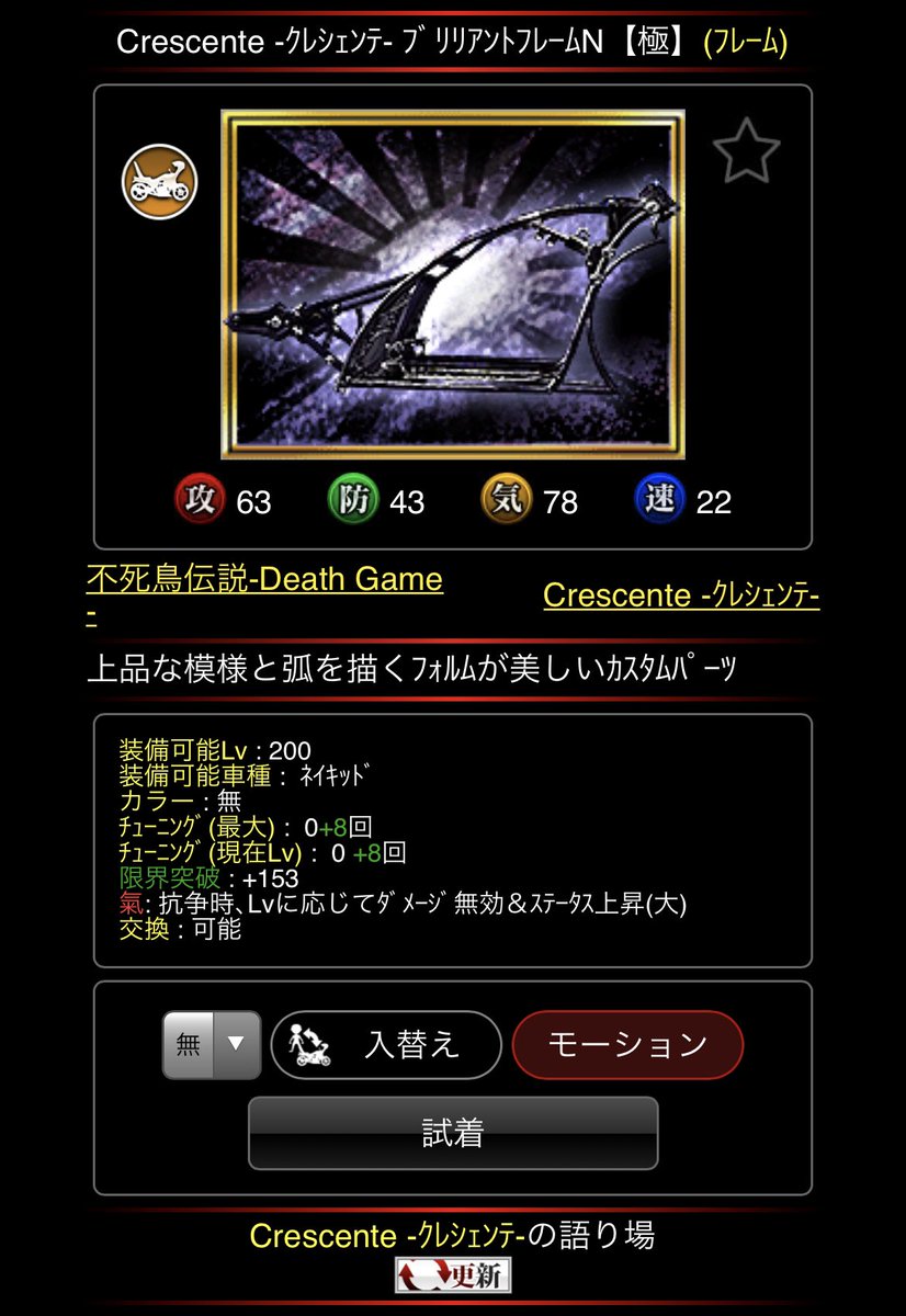 j17kOGzJnGONW9H's tweet photo. 前回イベのパーツ大した牛なりません
使う事無さそうなので
適当にプレゼント企画しますね🎁 😊

条件
：RT／いいね
期間
：5月10日迄

皆に配りたい気持ちは山々ですが
記載商品は各1つしかありません💦
抽選3名に上げます✨

別で相場5〜10万商品
数百点ありますので
そちらは適当に気分で送ります https://t.co/Y526tmCQRH