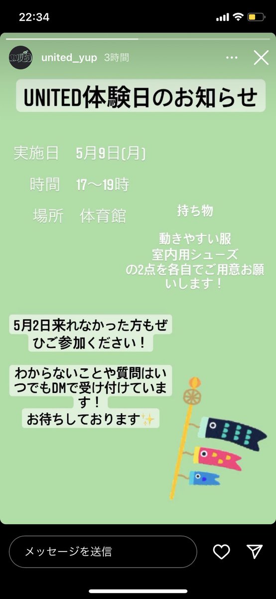 UNITEDsince2010's tweet photo. また5月9日に体験実施いたします！！

お待ちしております！ https://t.co/5TzyuCQAXI