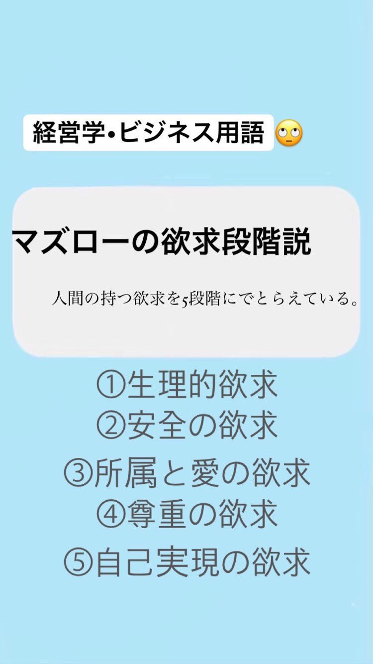 東洋経営学生支援団体リバイバルブックス on Twitter 東洋経営学生支援団体リバイバルブックス on Twitter