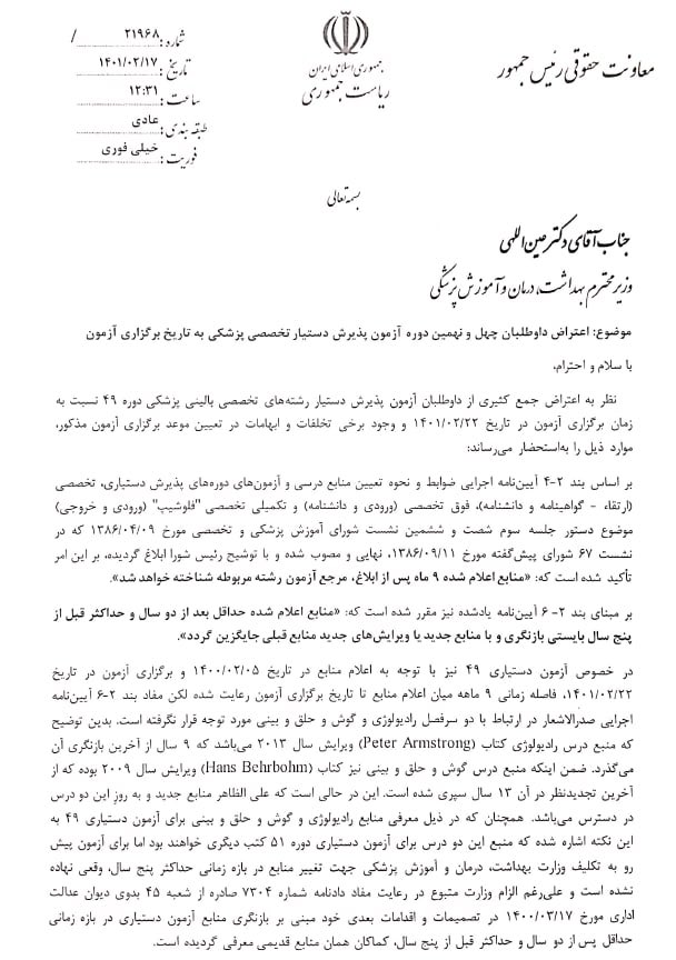 so_behi's tweet photo. بوی بهبود ز اوضاع جهان میشنوم
@khabaronlinee @Tasnimnews_Fa @isna_farsi @IRNA_1313 @mohammadr7661 @hamshahrinews @vatanemrooz @IranNewspaper @IrimcOrg @rcmajlis_ir @Ahmadnaderi_ir @RLaripour @dr_raeeszadeh @my_farsnews @biataberavim #دستیاری_۴۹ https://t.co/0FSJWAGKQn