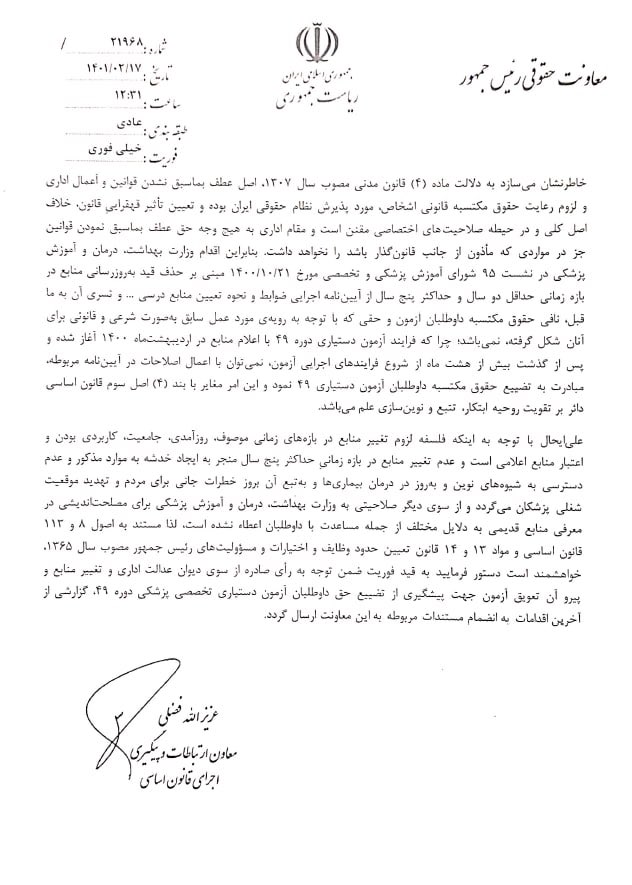 so_behi's tweet photo. بوی بهبود ز اوضاع جهان میشنوم
@khabaronlinee @Tasnimnews_Fa @isna_farsi @IRNA_1313 @mohammadr7661 @hamshahrinews @vatanemrooz @IranNewspaper @IrimcOrg @rcmajlis_ir @Ahmadnaderi_ir @RLaripour @dr_raeeszadeh @my_farsnews @biataberavim #دستیاری_۴۹ https://t.co/0FSJWAGKQn