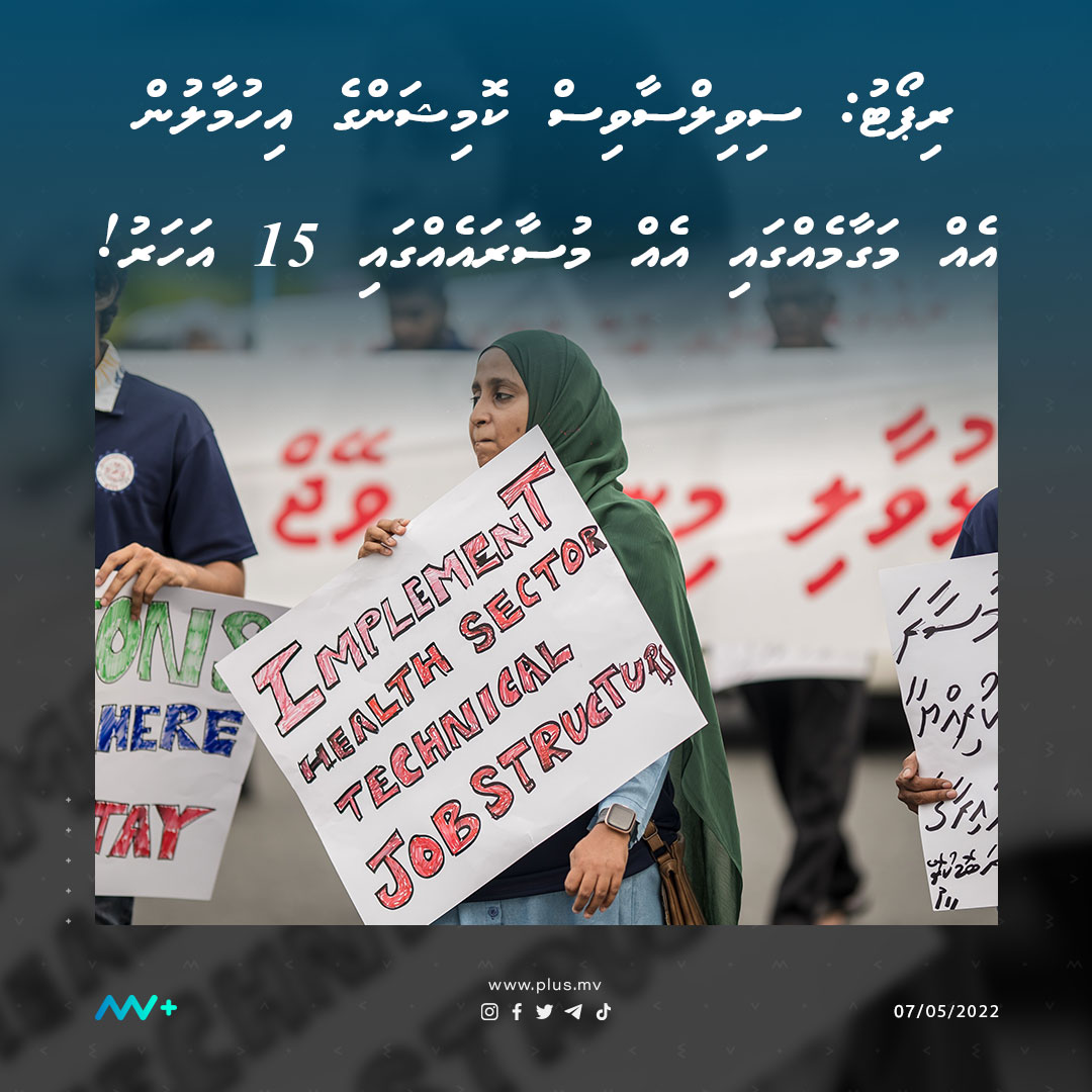 mvplusmedia tweet picture