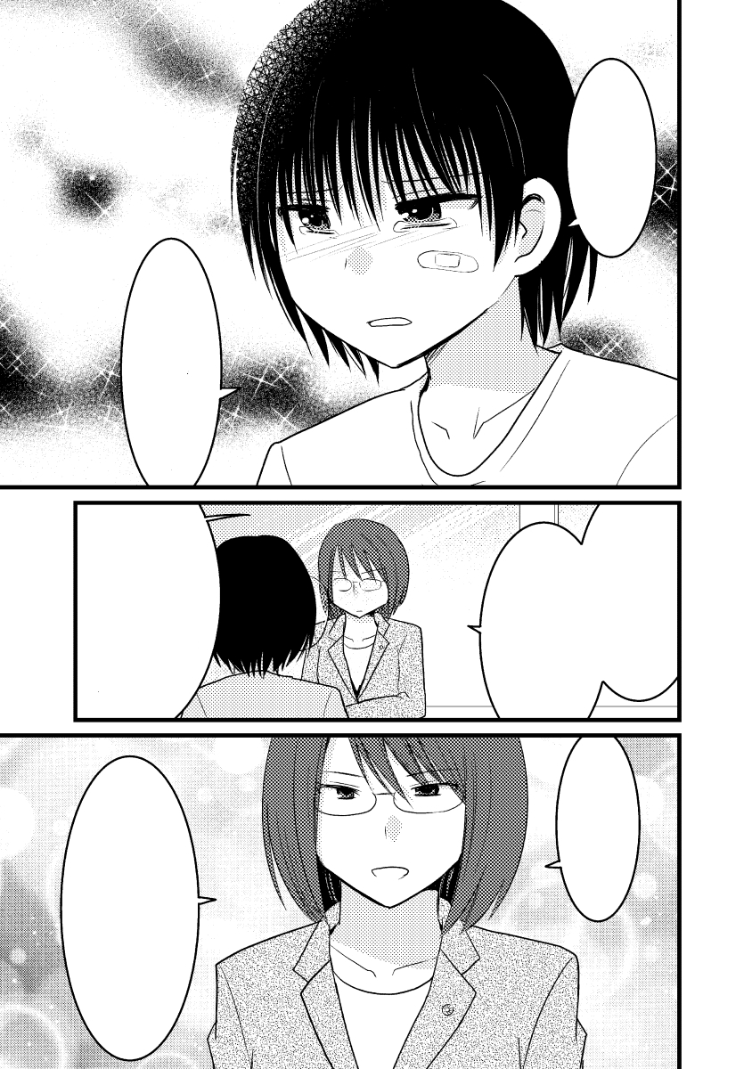 ←修正前 修正後→ 