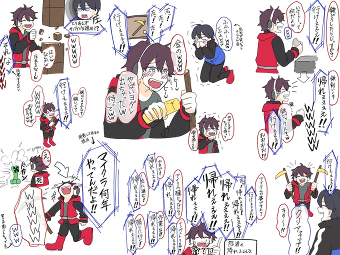 #しろっぽ
三者三様の伝え方 