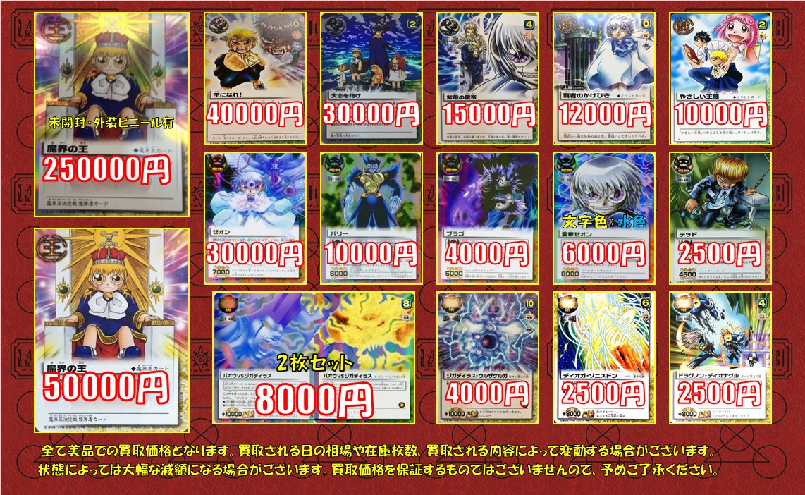 カードランド秋葉原店@ガンダムカードゲーム ONEPIECEカード カードランド秋葉原店@ガンダムカードゲーム ONEPIECEカード