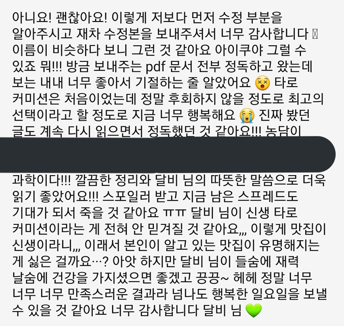 DALVI_CMS's tweet photo. 메일링 타로 커미션
저 나페스 잘해요 믿고 맡겨주세요

 https://t.co/d0Ed1pvMc8

문의
https://t.co/wIwMlDuJcC https://t.co/nmYLWvDiB5