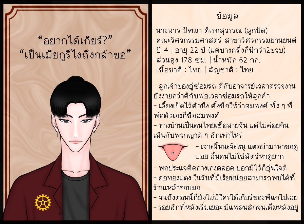 VIIXJT's tweet photo. #MJCW_TH
#วิทยาลัยมอจอวอ
พาสาววิศวะมาแจมค่ะ ถือคติเพื่อนเปิดเราต้องตาม https://t.co/K2oB6v3VQ8