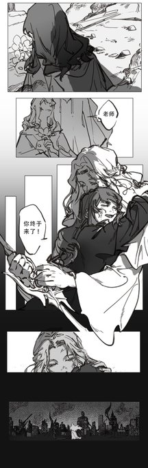 #ff14 