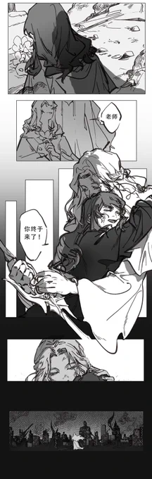#ff14 