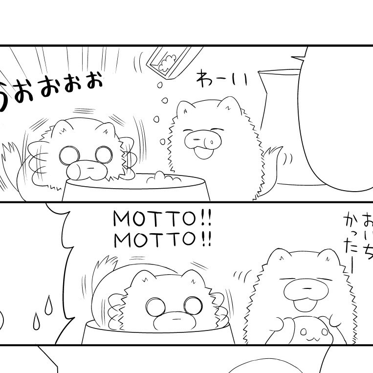 描き下ろしは3ページ位かな〜と思ってたらなんか増えてしまって10ページ位になってます。
おや?可愛い子が2匹いますね…どちらが後の宗次郎Jrかおわかりでしょうか?🙄
ところでコレ6月発売に間に合うんですかね… 