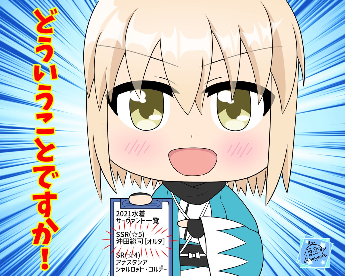 まだGWだから大丈夫?

FGOやアリスギアのイラスト描いてます。オリジナルもあるよ。

#GWはフォロワーさんが増えるらしい 