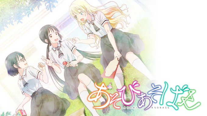 画像まとめ アホガール 日付順 2ページ目 アニメレーダー