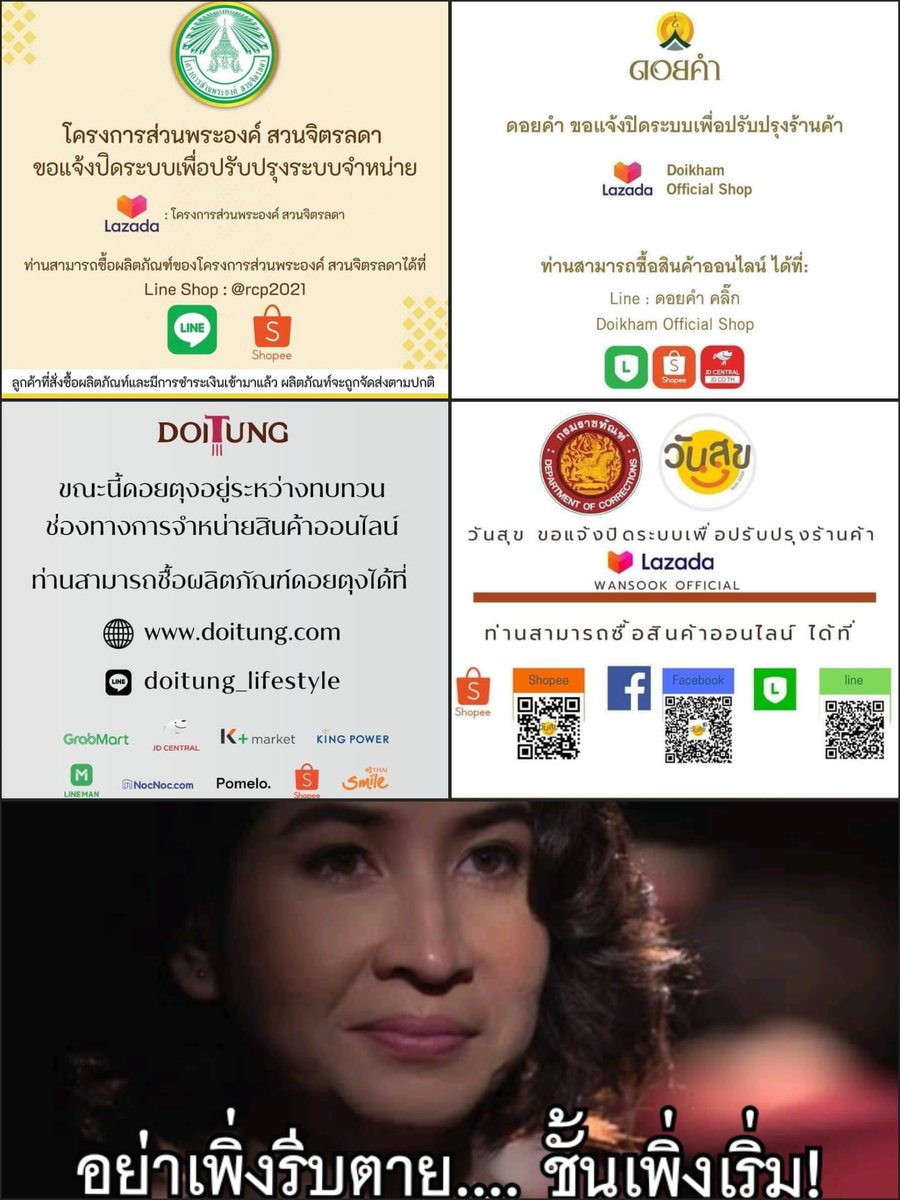 ATrerasa's tweet photo. หึ! ในเมื่อไม่ให้เกียรติกัน https://t.co/Tb5vgQgaIA