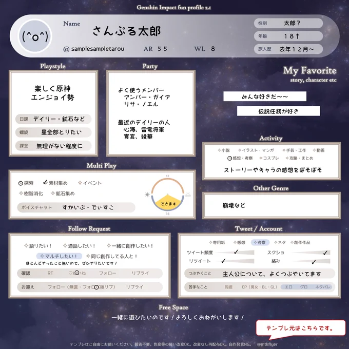 ていか on X: 