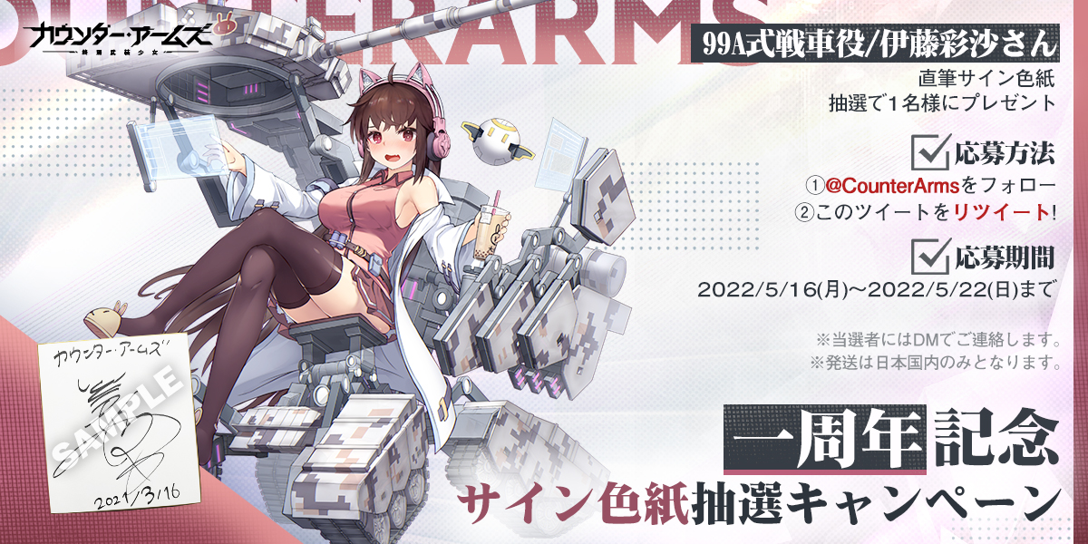 SALE/83%OFF】 伊藤彩沙 直筆サイン 色紙 sitedev.minifinder.se