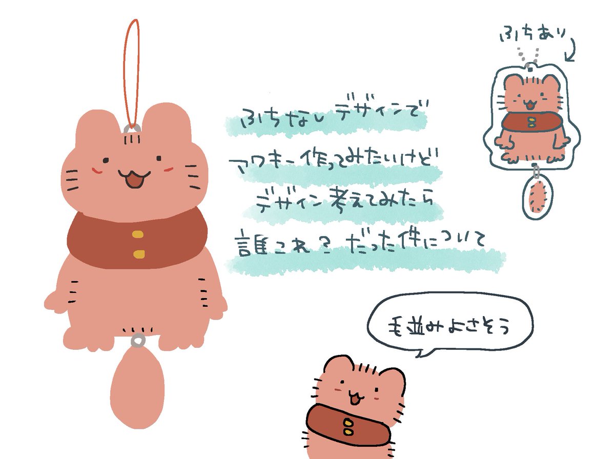 全然話変わるけど水彩ブラシめっちゃいいね👍
いつもバケツ塗りだから今度使ってみよ🪥 