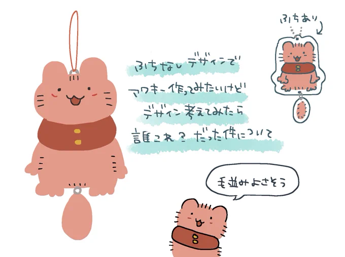 全然話変わるけど水彩ブラシめっちゃいいね👍
いつもバケツ塗りだから今度使ってみよ🪥 