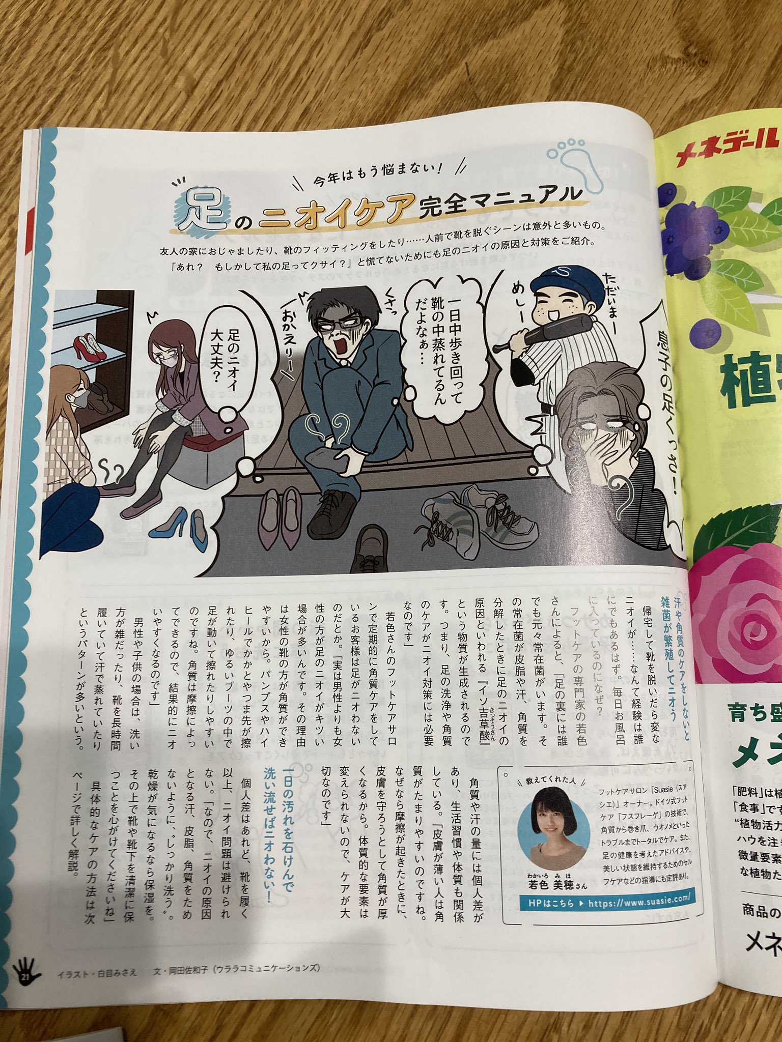 画像