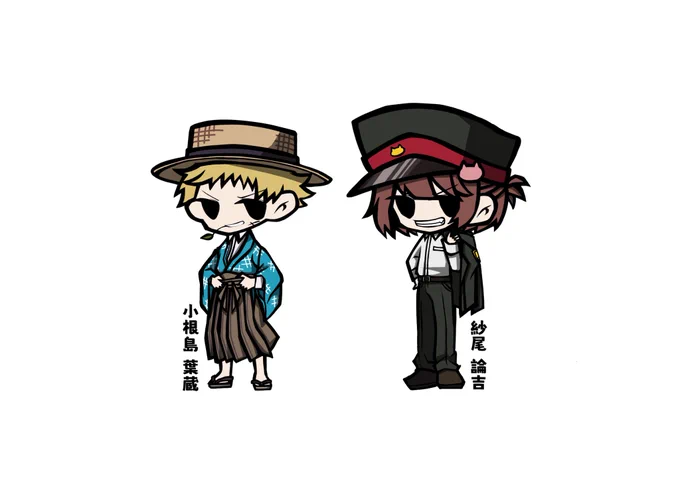 #天落記絵巻 