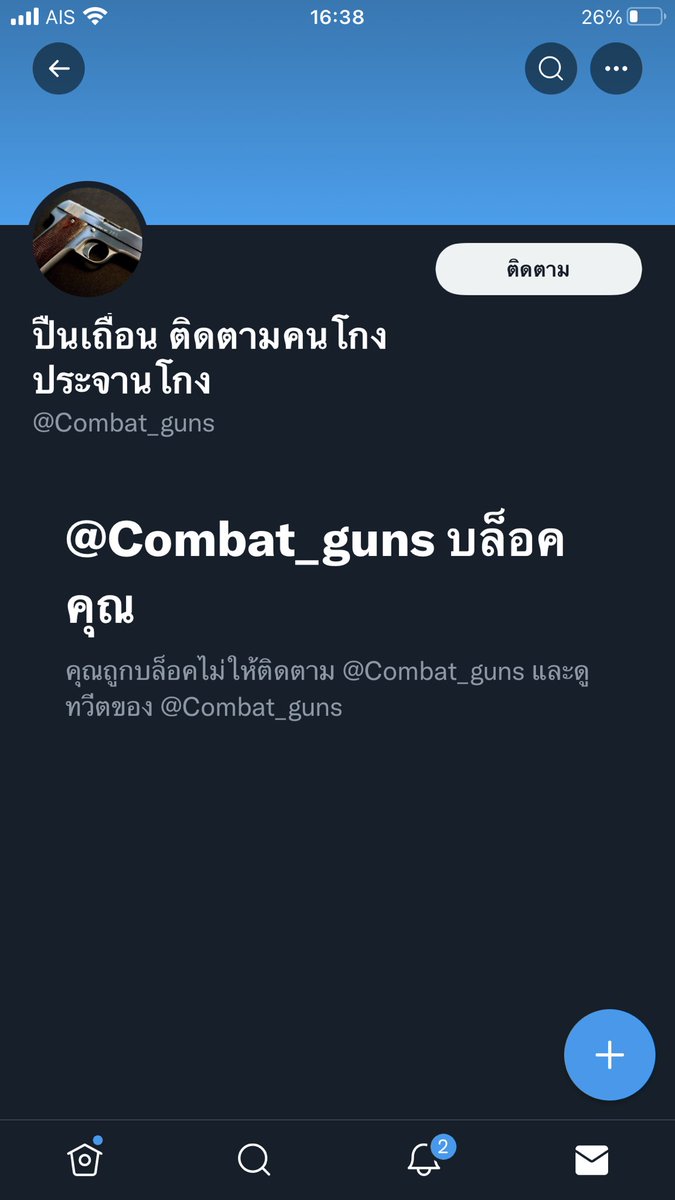 ChuchuChukas's tweet photo. หนีเลยดิ ว๊ายยยย https://t.co/NTveejLaDA