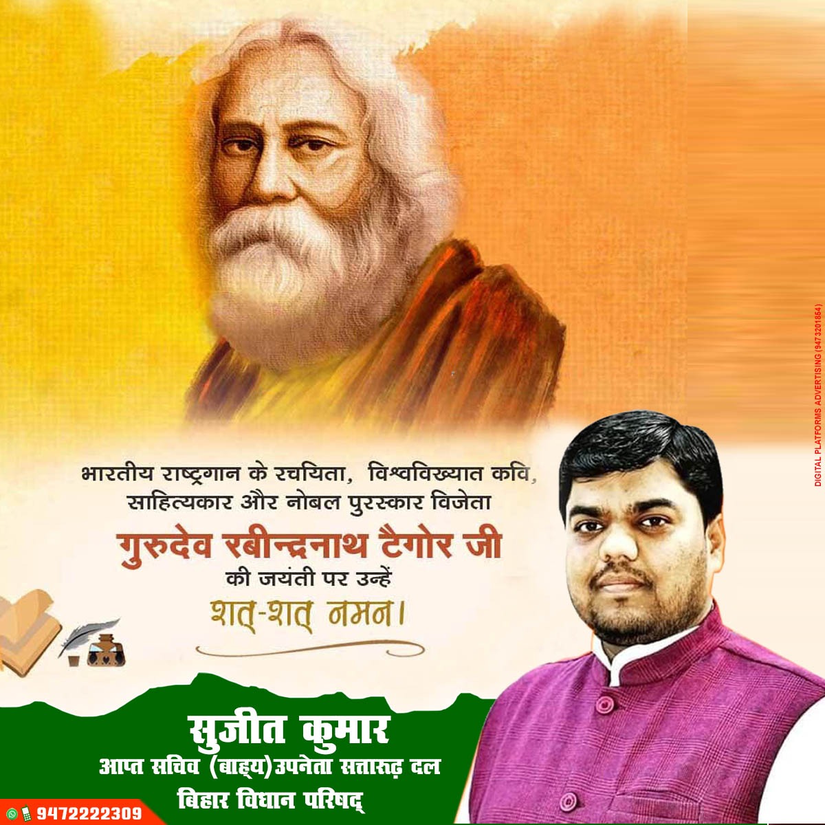 sujitkumar9006's tweet image. 