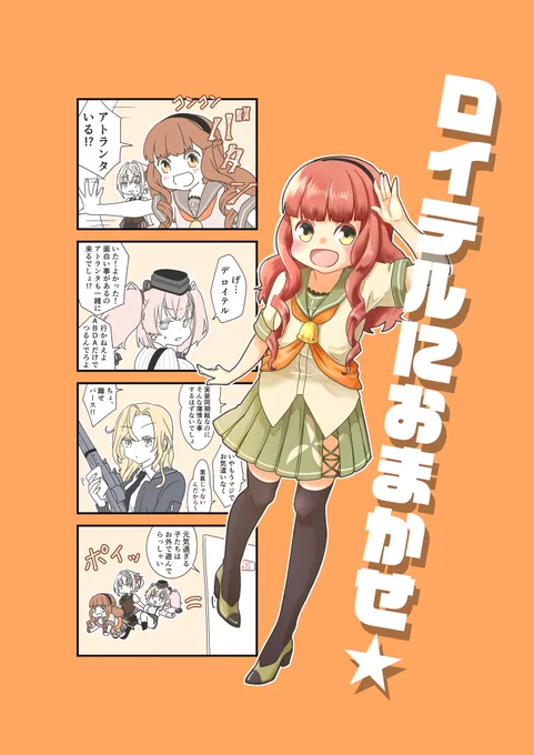 神戸かわさき新刊
いつもの如くの一艦種全艦本
軽巡全員参加です 