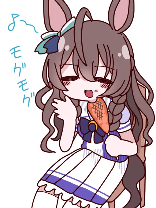 メジロブライトちゃんのもぐもぐかわいい 