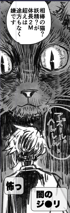 @circleofsbanna8 原作誠に天才なので是非、是非読んで人権無くしてくだされ。https://t.co/t5Qfvlmqffこちらです!!! 