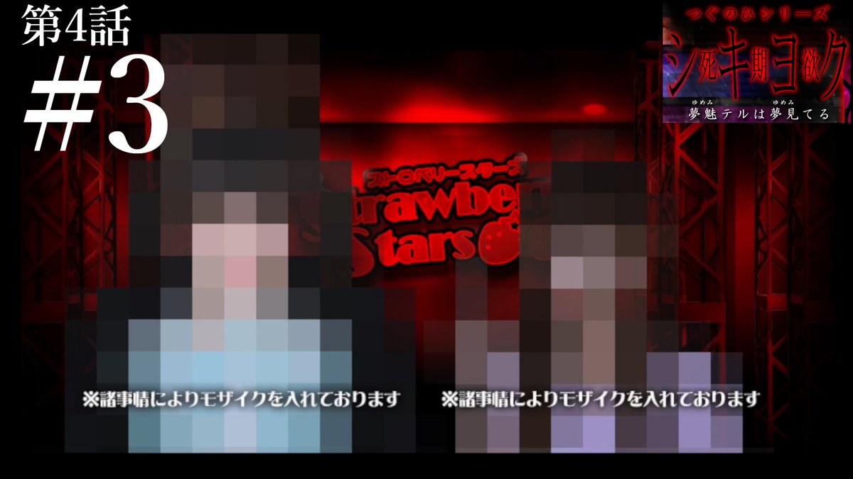 テル ヴァンパイア 最新情報まとめ みんなの評判 評価が見れる ナウティスモーション