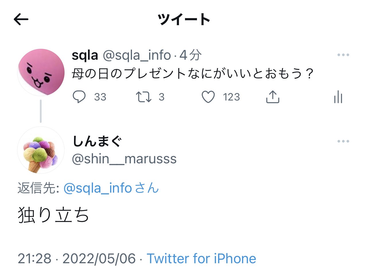 SqLA on X: 