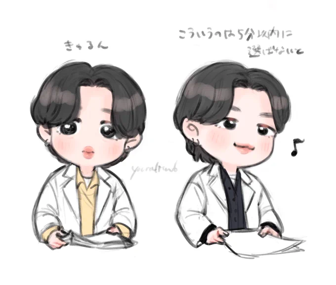 渡すときの2人の顔がかわいすぎた落書き 