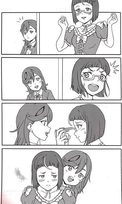 #μʼs #Aqours #虹ヶ咲 #Liella
#lovelive #ラブライブ #マンガ
#イラスト #4コマ 
