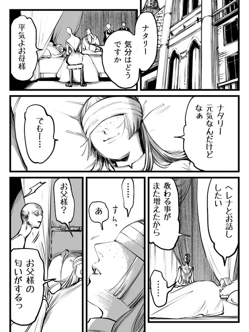 13〜16
@Vanga_TL 様より 
