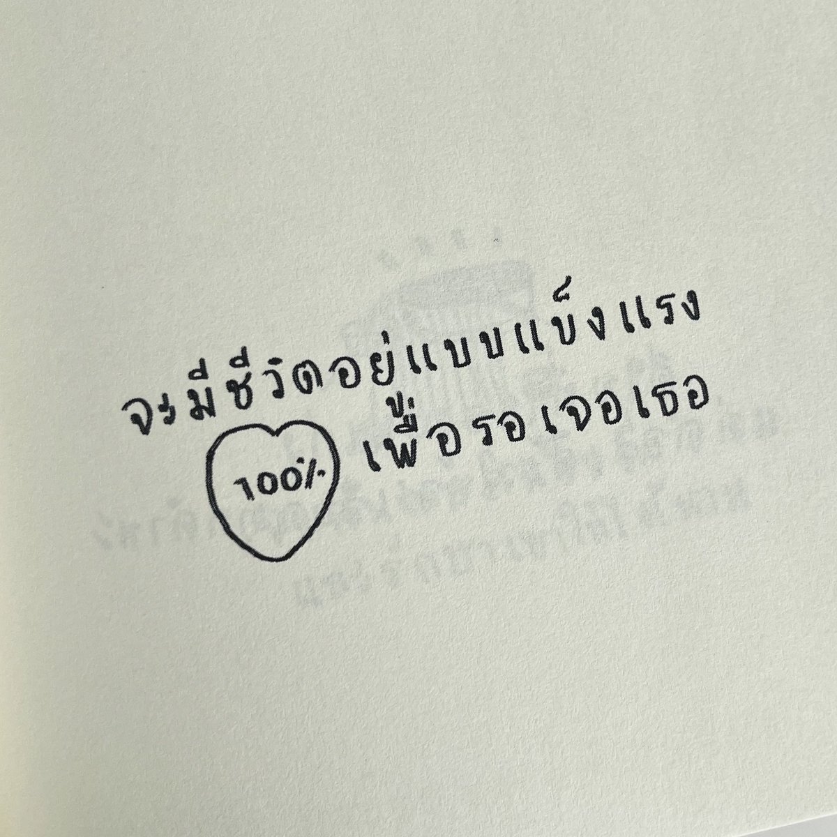 ˚⋆𐙚. 𝙢𝙤𝙤𝙣 .ᡣ𐭩˚𓂃🐇 tweet media