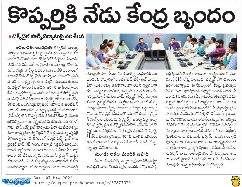 scorpion_coder's tweet photo. #Kopparthy
#TextilesPark
#FocusSector
@subramanyam_ias @GummallaSrijana @ApiicOfficial
@AP_EDB https://t.co/h6bJ5LRv6u