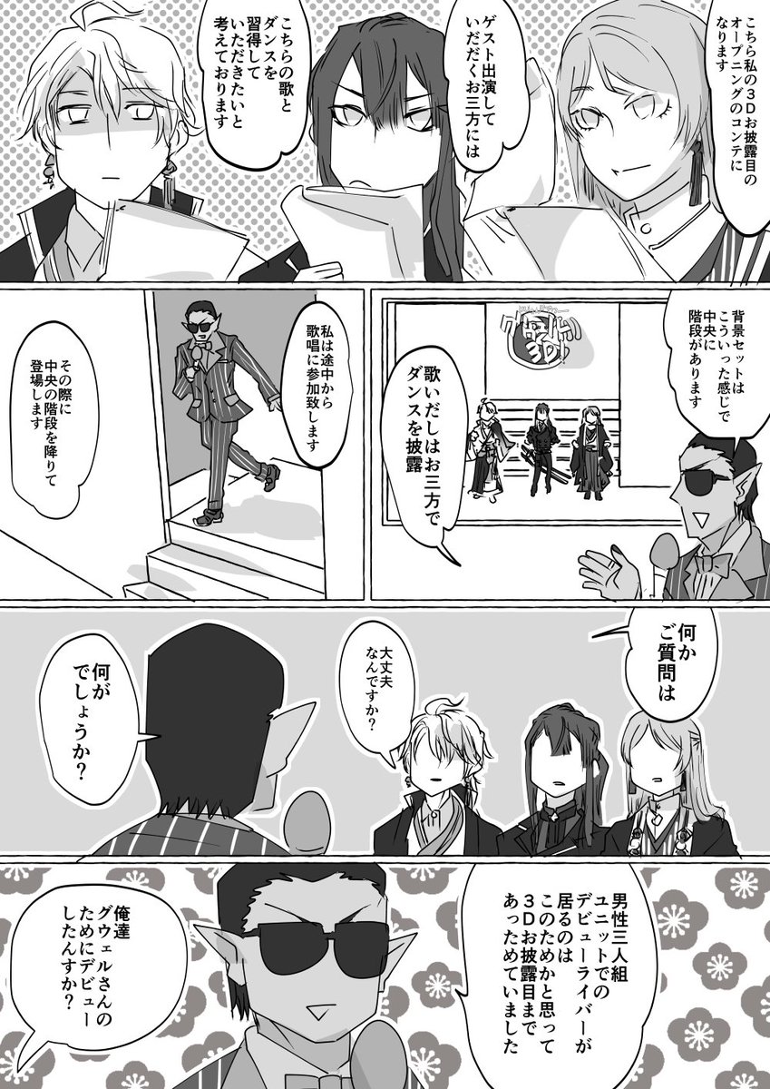 野々村真 のイラスト マンガ作品 Twoucan