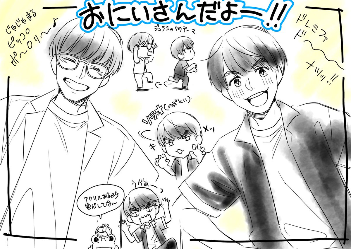 王ジャン2部とりあえず大好きな所
新幹線の中で描いたのでよれよれ 