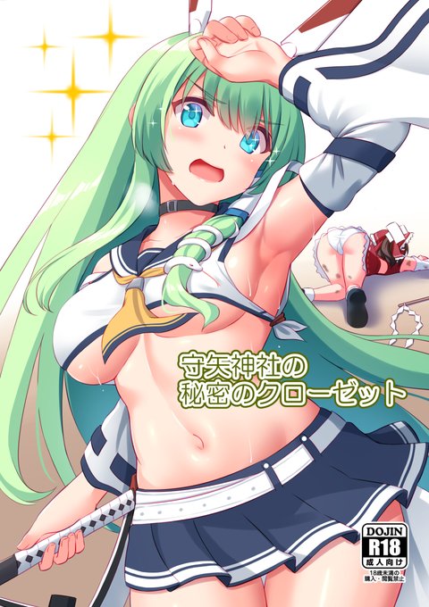 【イベント告知】

遅くなりましたが、5/8の「第19回博麗神社例大祭」に参加します!
既刊のみとなりますがよろしくお願いします。

配置:A04b「月ノヒカリ計画」 