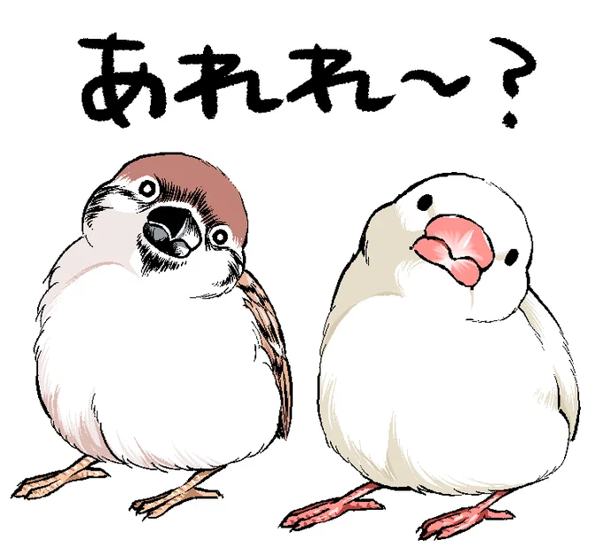 今日中に新しい鳥さん漫画を完成させるはずだったのに、気づけば昼寝していました… 