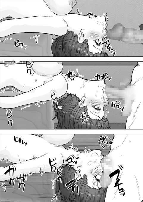 おちんぽ口の中に全部入れられて、届いちゃいけないとこまで届いてる♡ 