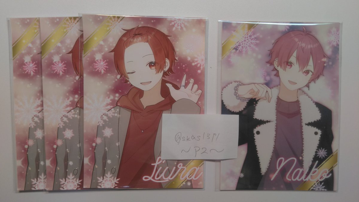 13skasP1's tweet photo. いれいすランダムブロマイド交換

求→🦁　

譲→🐤私服３　🐶私服１

★窓口発送です★説明などは、DMにて、★早い方順番に、取り合っていきます
よろしくおねがいします https://t.co/KldZEeiYzo