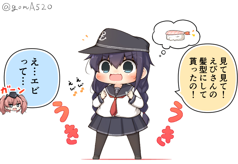 気合を入れておめかししてあげたら予想外の反応をされるアトランタさん 