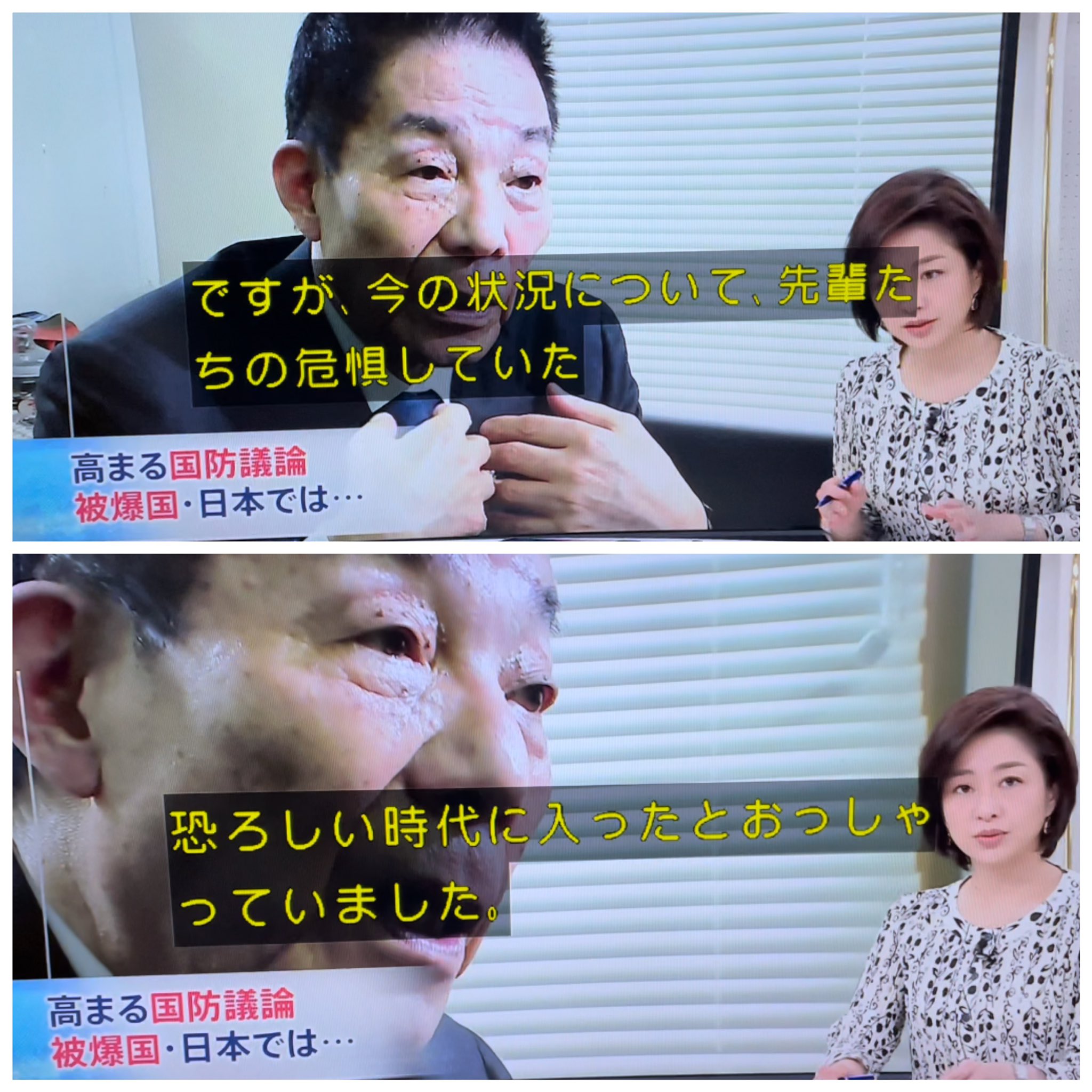 但馬問屋 on Twitter