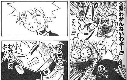 ドンブラ公式見てこうなってる 