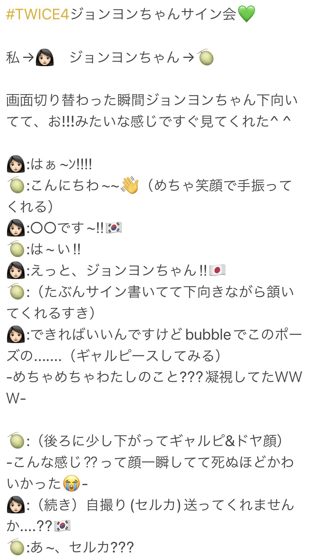 ゆぷいぷいのぷイぷイ¿ on X:
