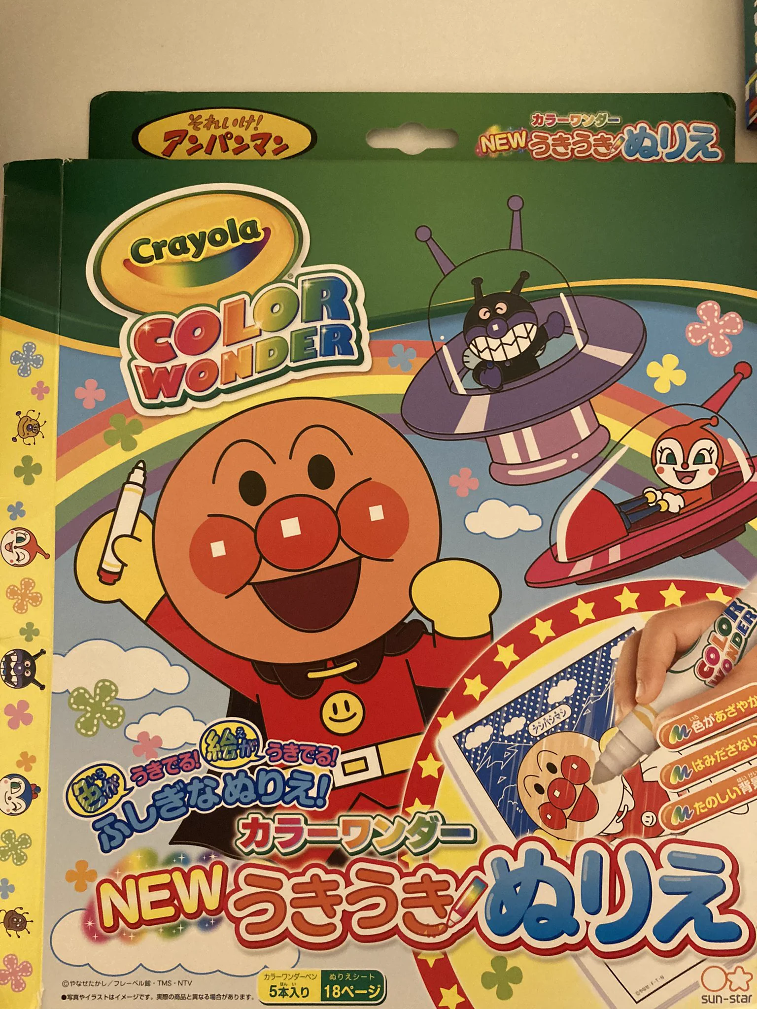 @inu_eat_inu こういうのがコストコに売ってますよ！　
塗り絵の紙の部分にしか色は塗れません！　ぜひ！ 