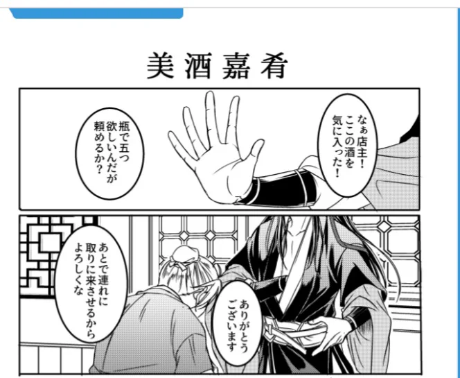 …ってお知らせツイを時間ごとにやりたかったんですが、全然そんなタイミングなかったんで、せめて19時と21時はやろうかと… 