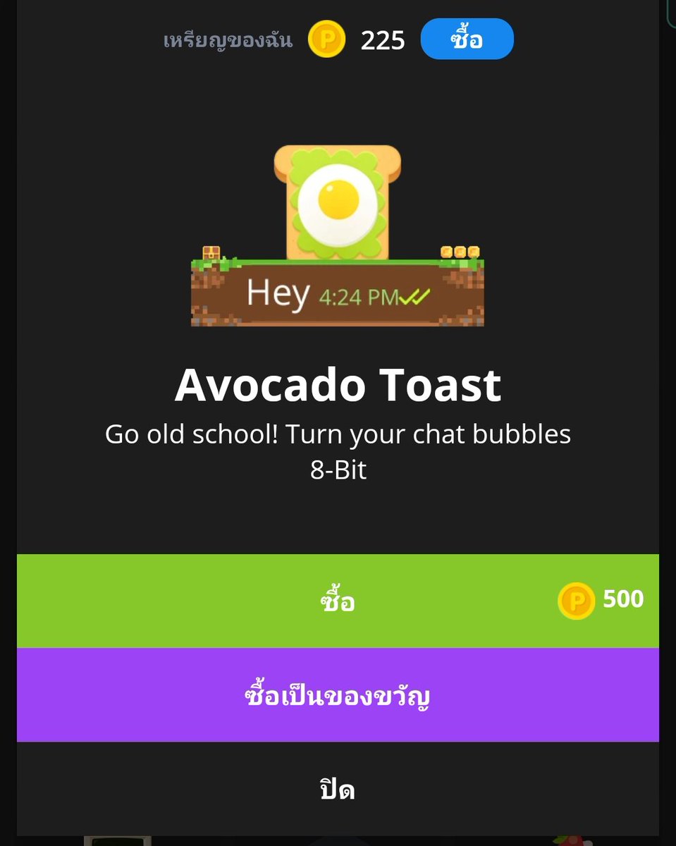 อ่อ tweet media