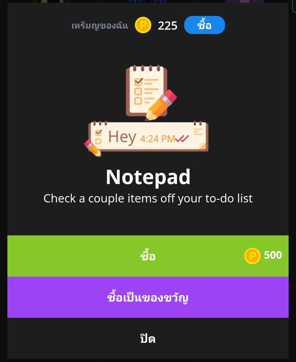 อ่อ tweet media